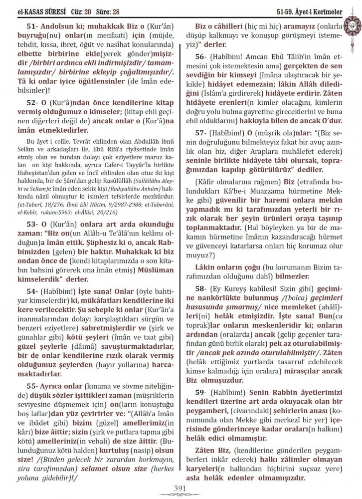 Kuranı%20Mecid%20Hafız%20Boy%20Sadece%20Meal