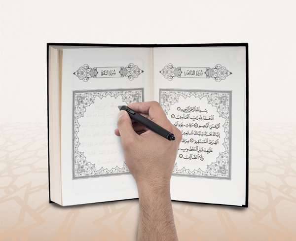 Gölgeli%20Kuranı%20Kerim%20Turkuaz%20Orta%20Boy