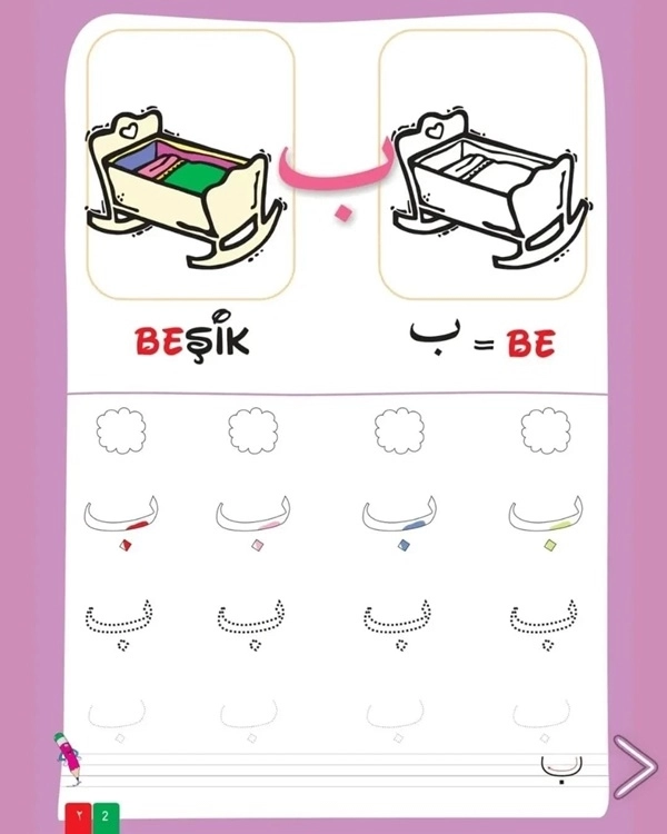 Çıkartmalı%20Boyamalı%20Elmalı%20Elifba%2030%20Adet