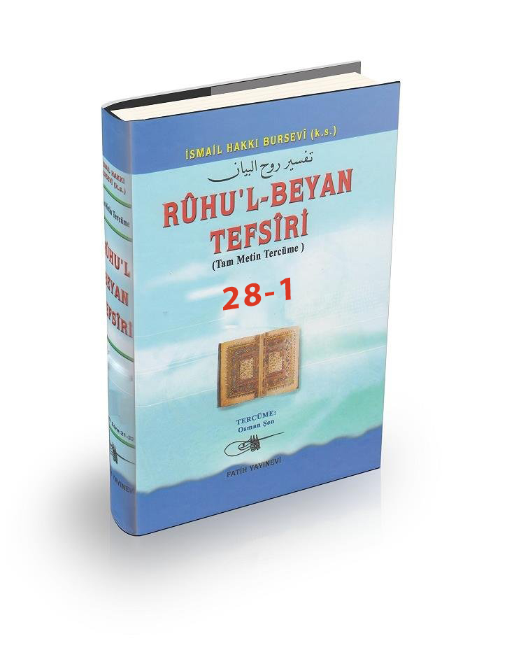 Ruhul%20Beyan%20Tefsir%2028-1.%20Cilt