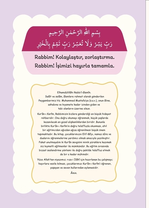 Çocuklar%20İçin%20Kuran%20Cüzü%20Kurana%20Açılan%20Kapım