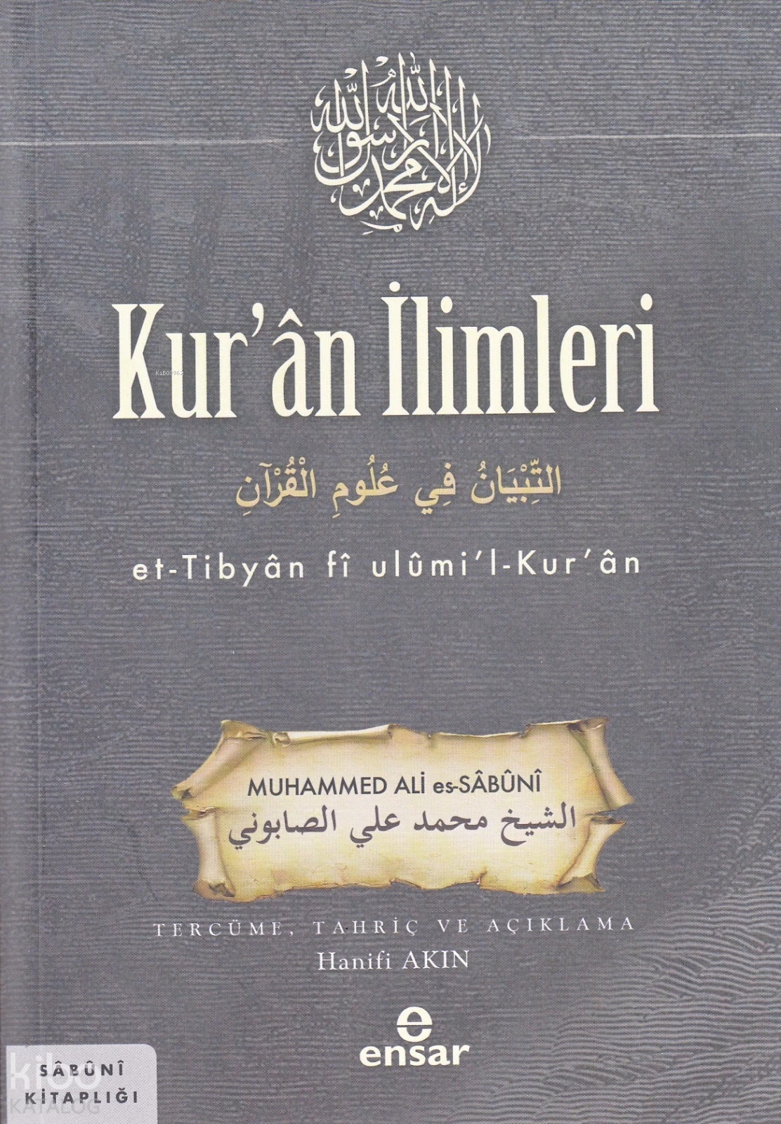Kuran%20İlimleri%20Et%20Tibyan%20Fi%20Ulumil%20Kuran
