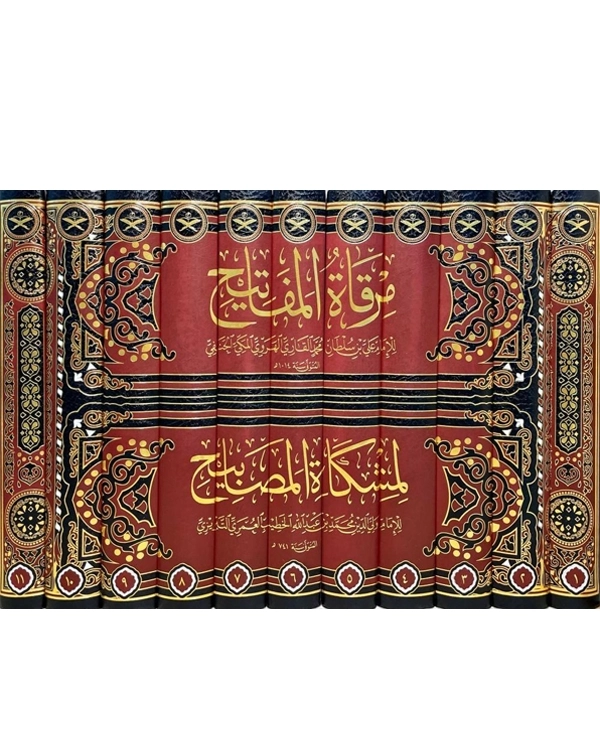 Mirkatül%20Mefatih%20Şerhu%20Mişkatil%20Mesabih%2011%20Cilt%20Takım