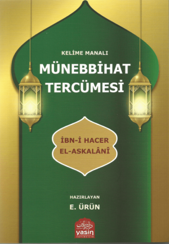 Kelime%20Manalı%20Münebbihat%20Tercümesi%20İbni%20Hacer%20El%20Askalani