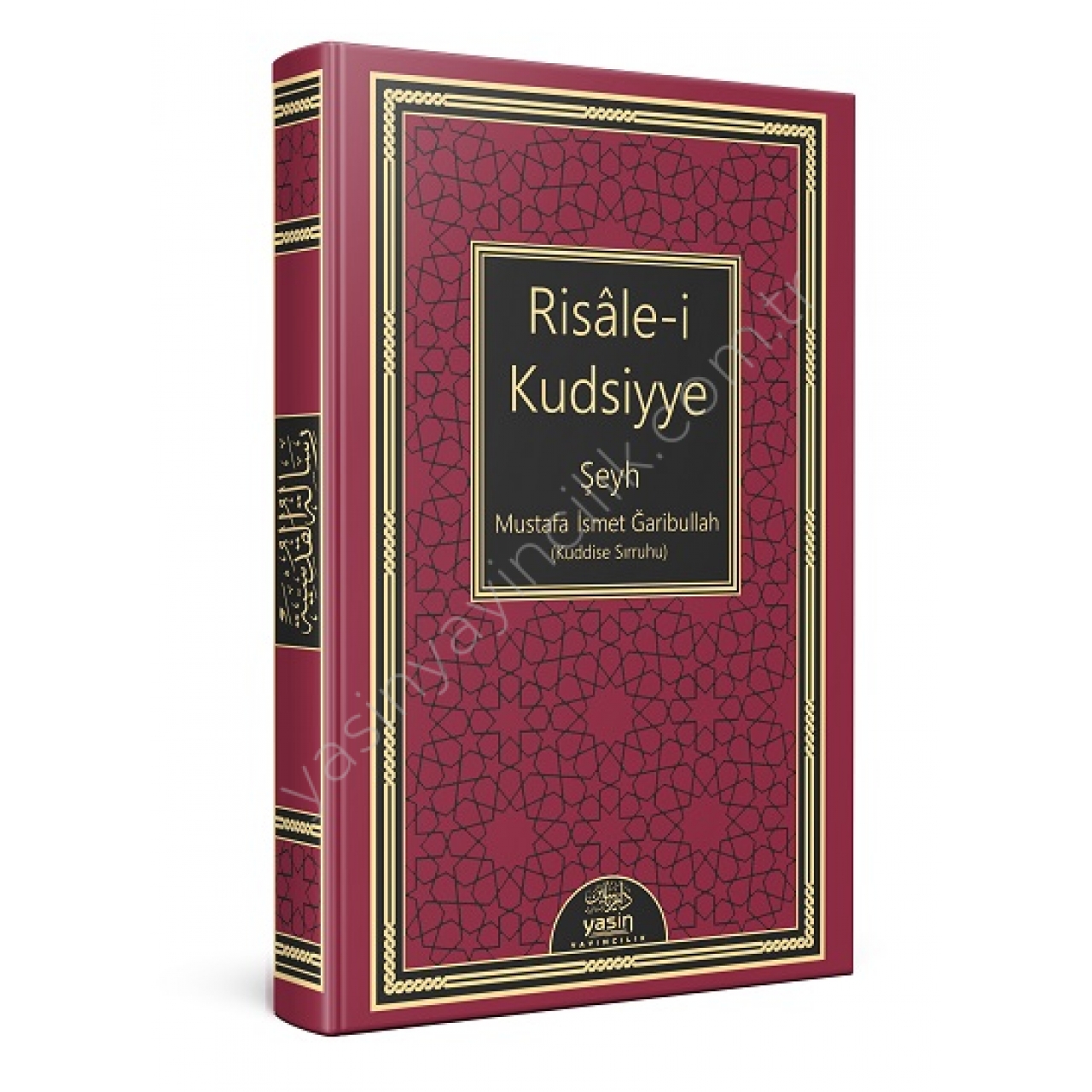 Risalei%20%20Kudsiyye%20Osmanlıca%20Cep%20Boy%20Deri%20Cilt%20Bordo%20Renk