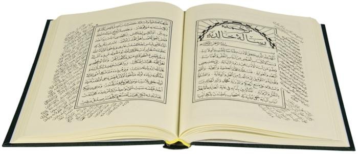 Siracül%20Müttekin%20Risalei%20Halidiyye%20Kudsiyye%20Arapça%20-%20Osmanlıca