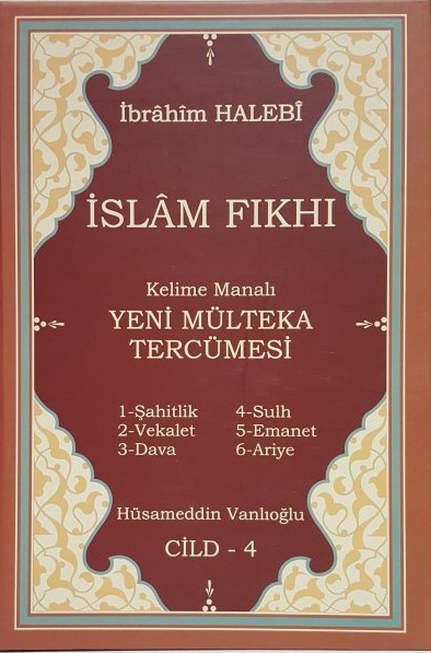 Yeni%20Mülteka%20Kelime%20Manalı%20Tercümesi%204.Cild