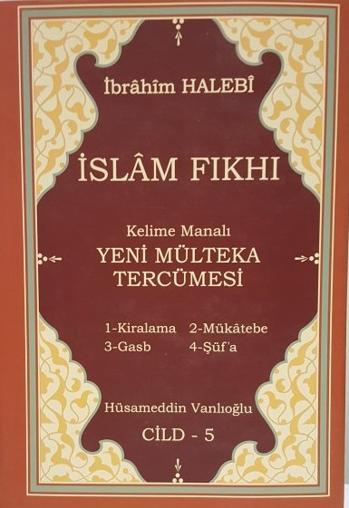 Yeni%20Mülteka%20Kelime%20Manalı%20Tercümesi%205.Cild