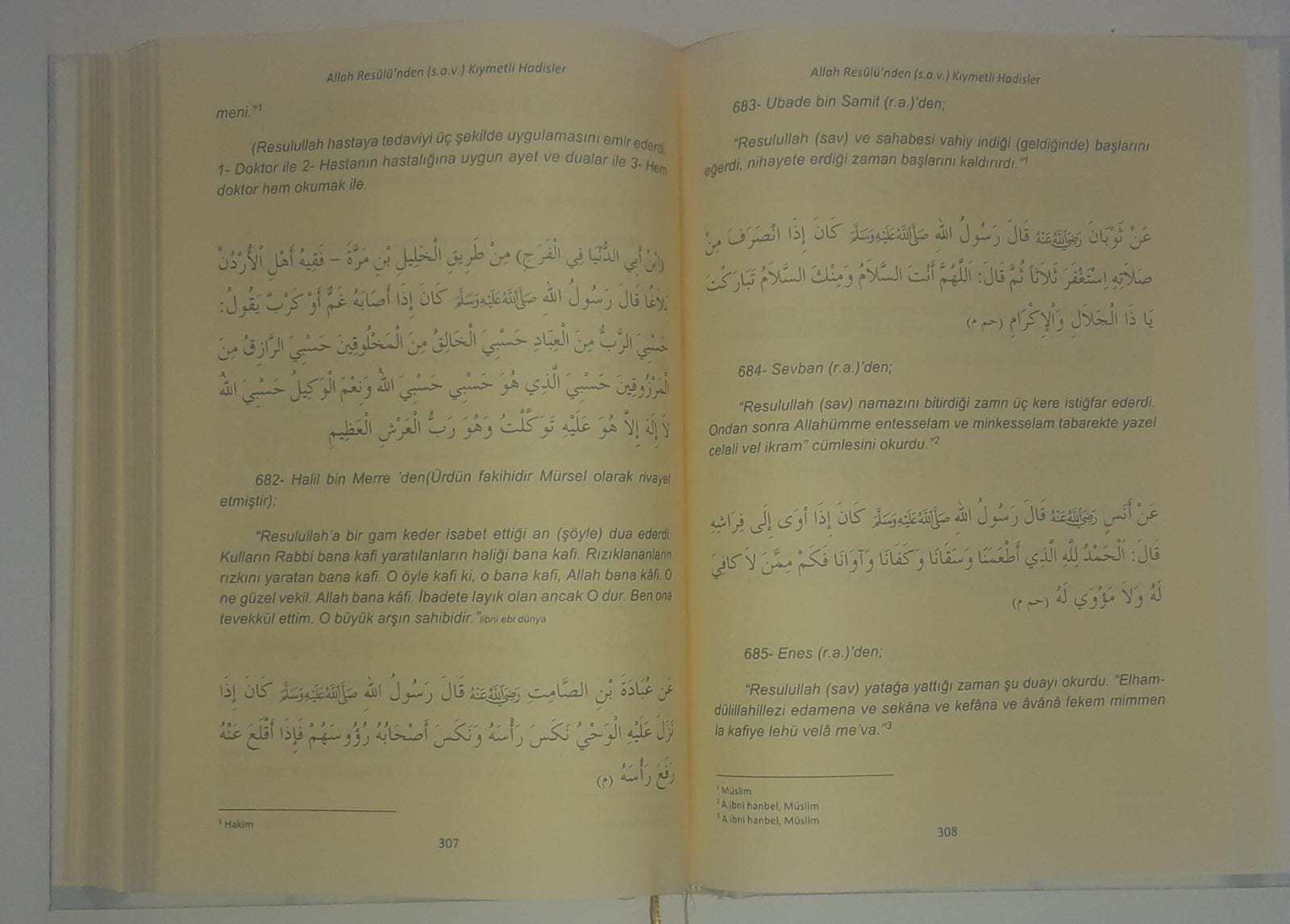 Allah%20Resülü%20s.a.v%20den%20Kıymetli%20Hadisler%20(Kadir%20Temir)