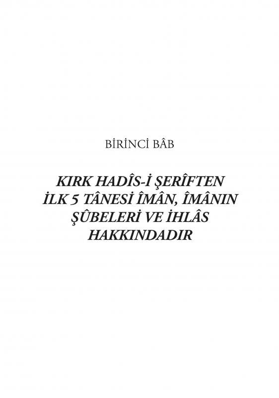 Kırk%20Hadis-i%20Şerif