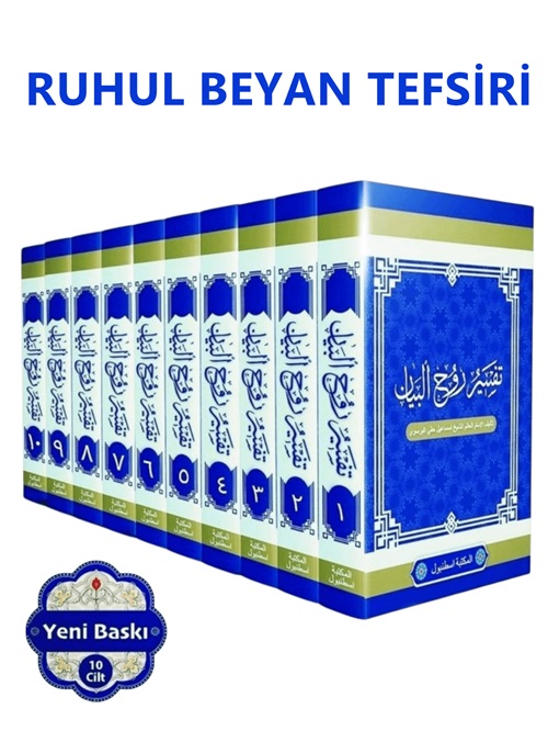 Ruhul%20Beyan%20Tefsiri%20Arapça%2010%20Cilt%20Takım