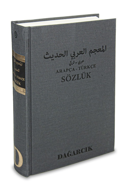 Arapça%20-%20Türkçe%20Sözlük%20(%20Dağarcık%20Serdar%20MUTÇALI%20)