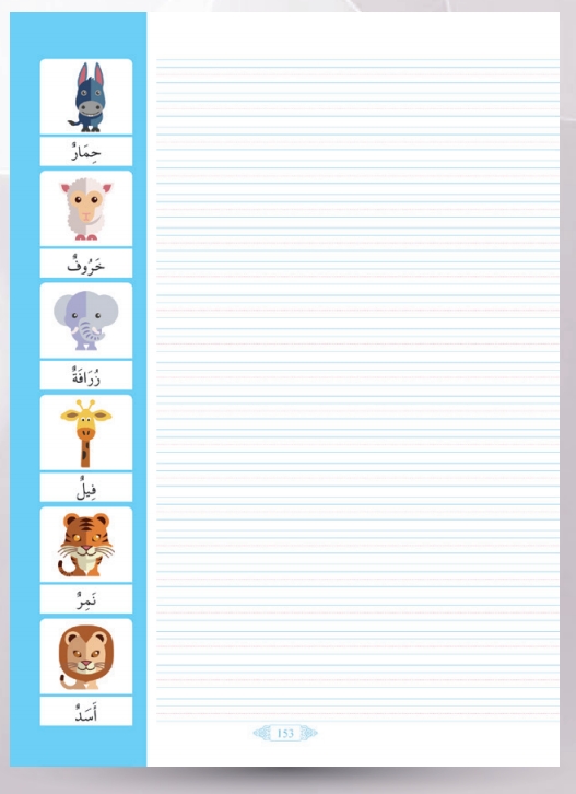 Arapça%20Yazı%20Defteri