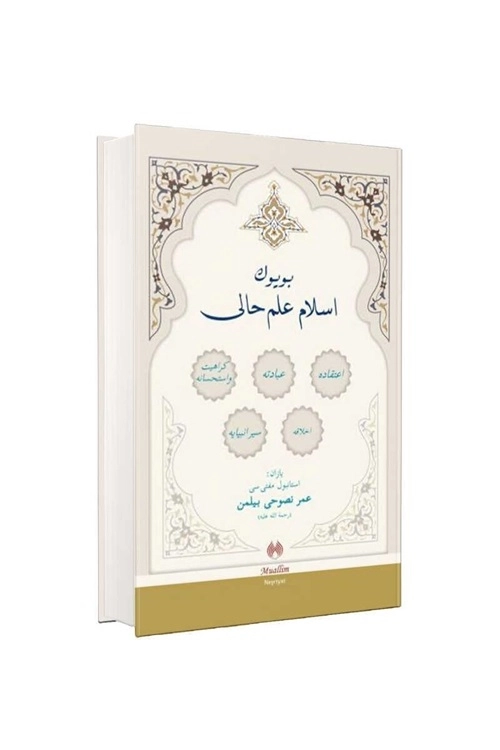 Osmanlıca%20İlmihal%20Büyük%20İslam%20İlmihali%20Osmanlıca