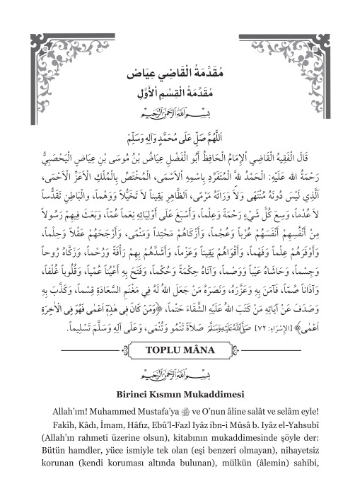 Şifai%20Şerif%20Tercüme%20ve%20Kelime%20Manası%20(%20Kırık%20Manalı%20)%201.%20Cilt