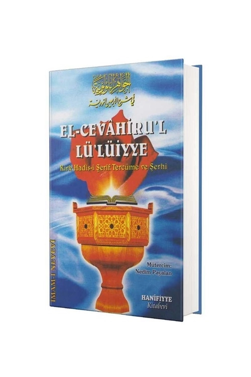 El%20Cevahirül%20Lülüiyye%20Kırk%20Hadis%20Şerhi%20Tercümesi