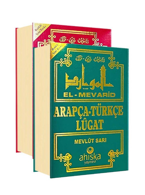 El%20Mevarid%20Arapça%20Türkçe%20Lügat