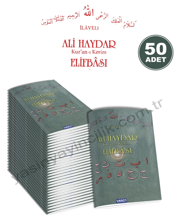 İlaveli%20Ali%20Haydar%20Kuranı%20Kerim%20Elifbası%20(50%20adet)