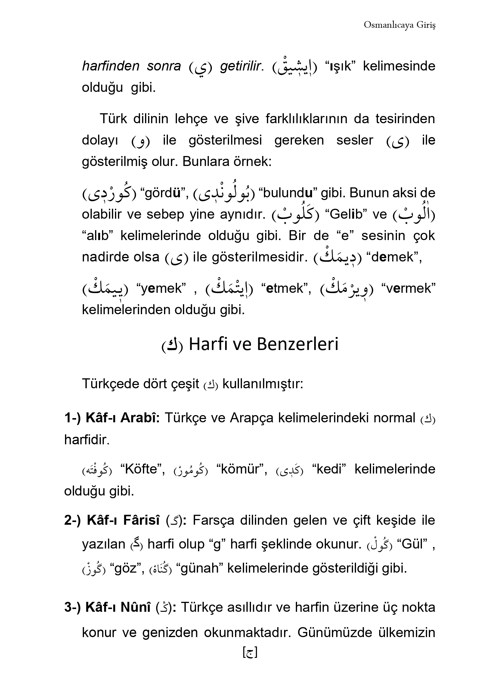Küçük%20Emsile%20Soru%20ve%20Cevaplı%20Osmanlıca%20Emsile
