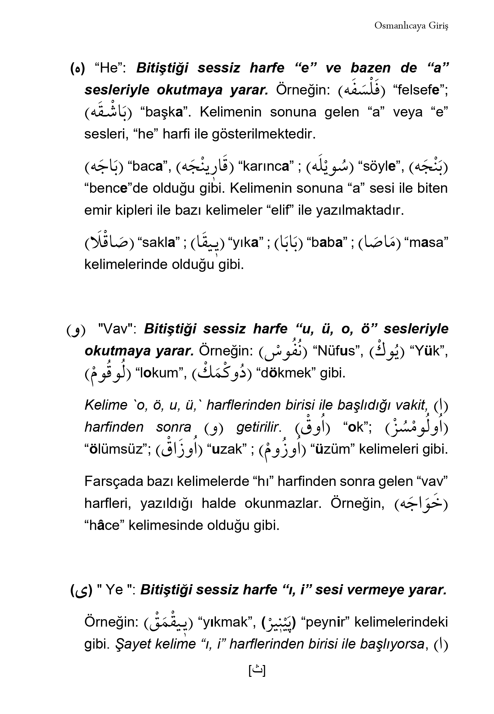 Küçük%20Emsile%20Soru%20ve%20Cevaplı%20Osmanlıca%20Emsile