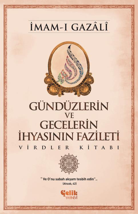 Gündüzlerin%20ve%20Gecelerin%20İhyasının%20Fazileti
