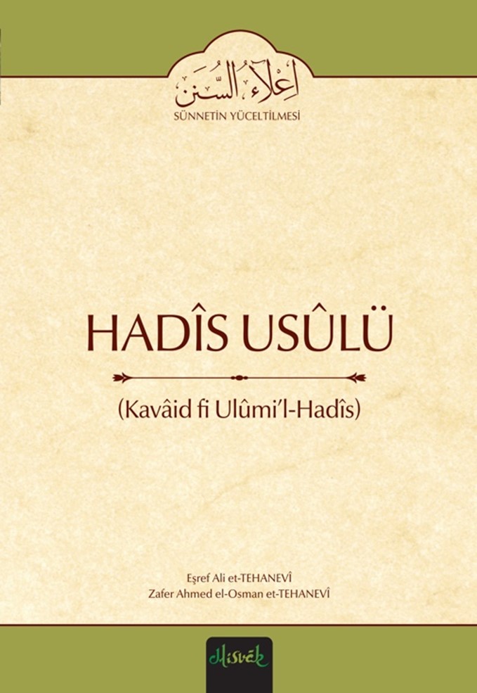 Hadis%20Usulü%20(Kavaid%20fi%20Ulumi’l%20Hadis%20Tercümesi)%20Karton%20Kapak