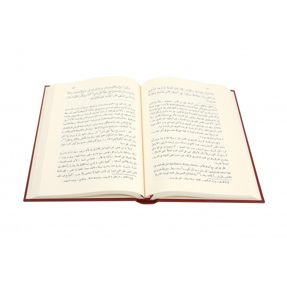 El%20İhtiyar%205%20Cilt%20Şamua