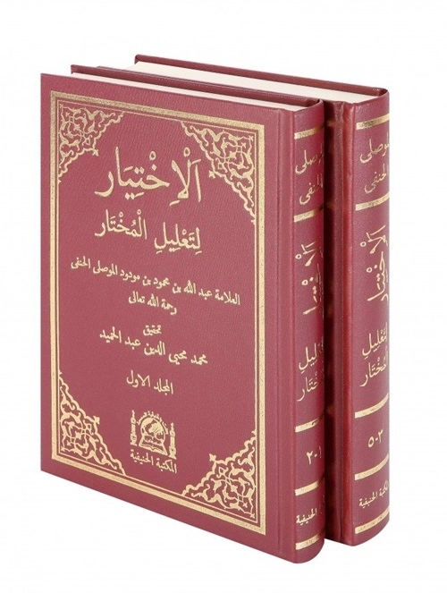 El%20İhtiyar%205%20Cilt%20Şamua