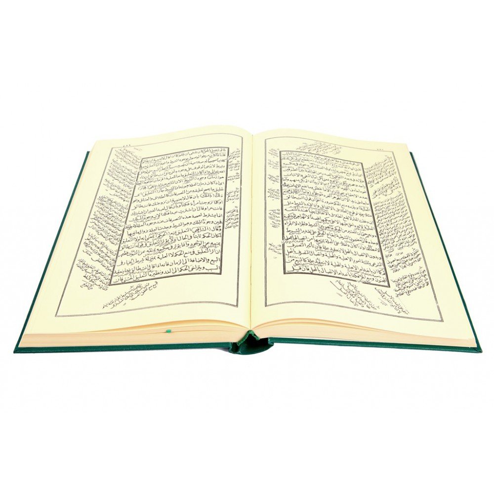 Miratül%20Usul%20Molla%20Hüsrev%20(Şamua)
