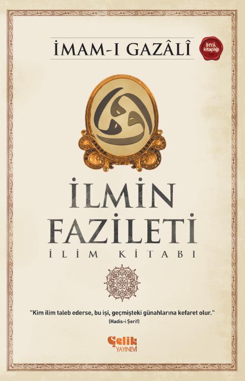İlmin%20Fazileti