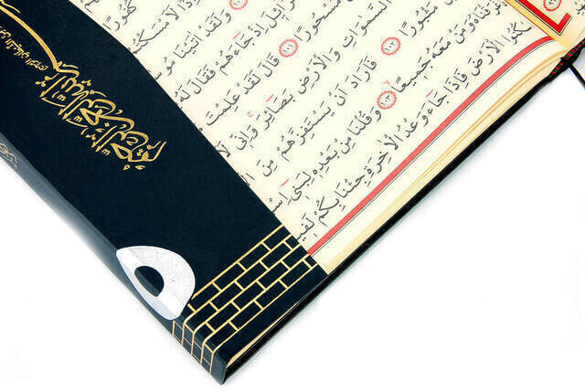 Kabe%20Desenli%20Kuranı%20Kerim%20Cami%20Boy