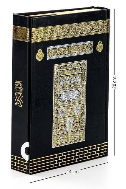 Kuranı%20Kerim%20Hafız%20Boy%20Hafızlar%20İçin%20057H%20Kabe