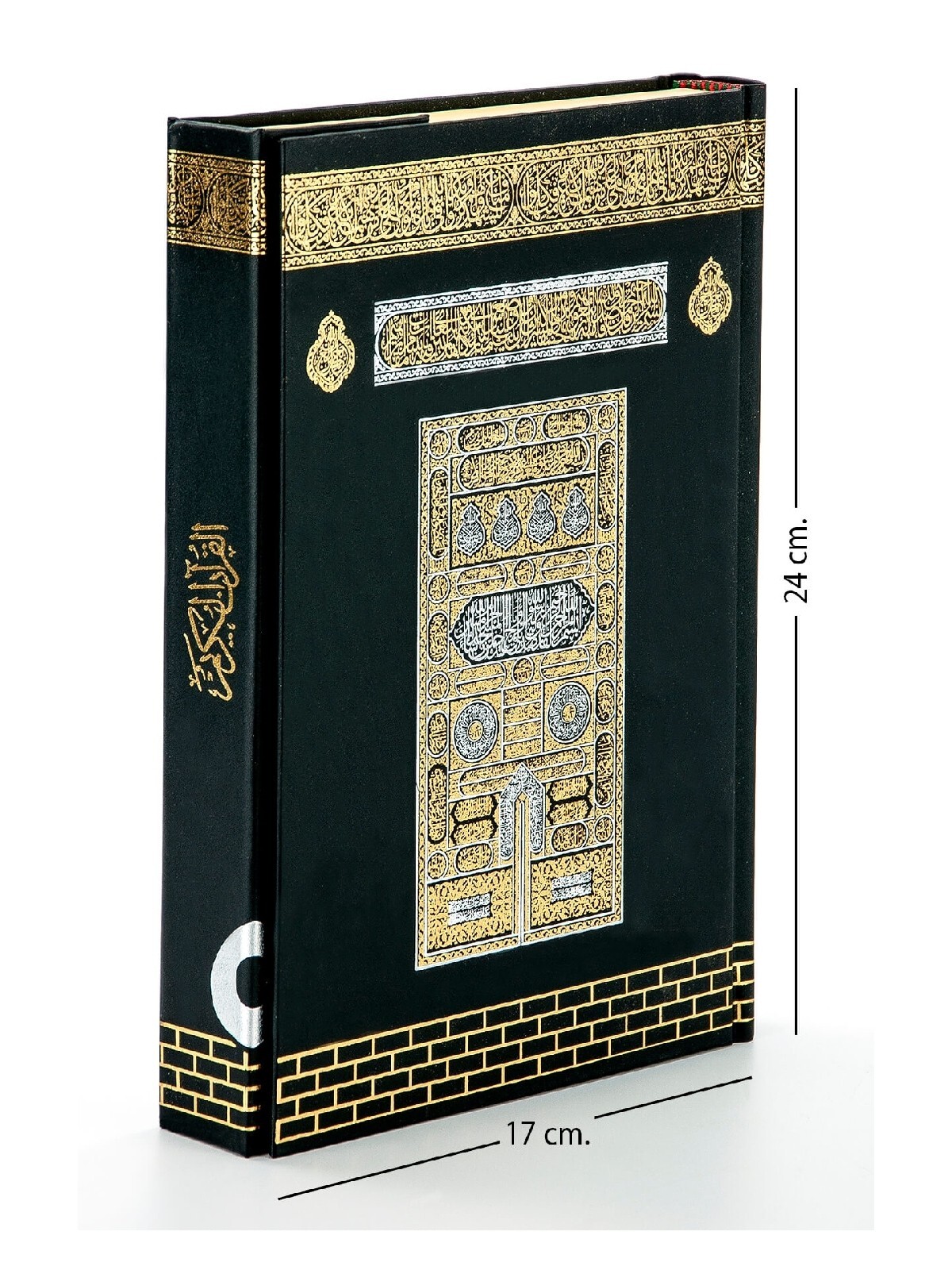 Kabe%20Desenli%20Kuranı%20Kerim%20Orta%20Boy