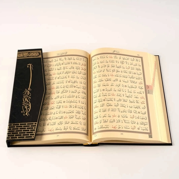 Orta%20Boy%20Kuranı%20Kerim%20Kabe%20Desenli%202%20renk