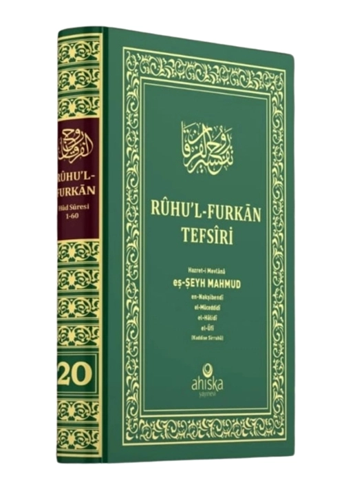 Ruhul%20Furkan%20Tefsiri%2020.%20Cilt