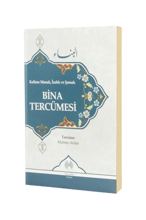 Kelime%20Manalı%20İzahlı%20ve%20Şemalı%20Bina%20Tercümesi