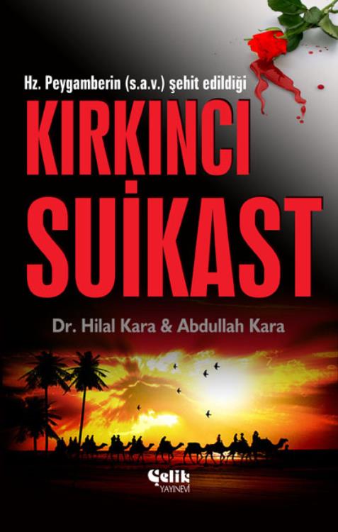 Kırkıncı%20Suikast