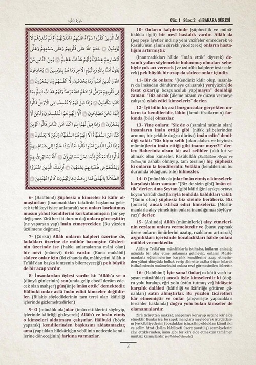 Kuranı%20Azim%20ve%20Tefsirli%20Meali%20Şerifi%20Orta%20Boy%20Termo%20Deri