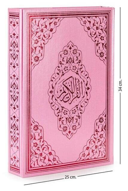 Kuranı%20Kerim%20Cami%20Boy%20Mühürlü%20125%20Pembe