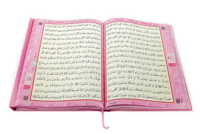 Kuranı%20Kerim%20Cami%20Boy%20Mühürlü%20125%20Pembe