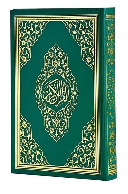 Kuranı%20Kerim%20Hafız%20Boy%20Mühürlü%20057%20Yeşil
