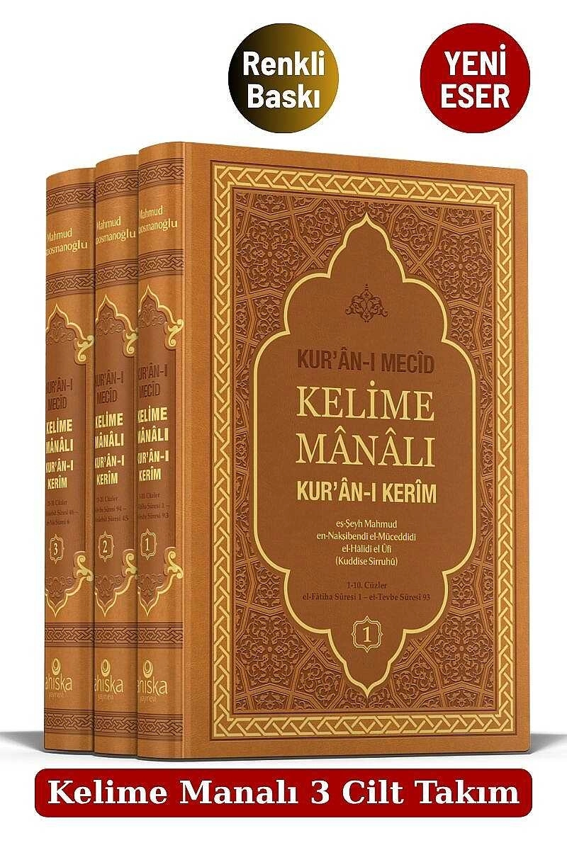 Kuranı%20Mecid%20Kelime%20Manalı%20Kuranı%20Kerim%203%20Cilt%20Takım