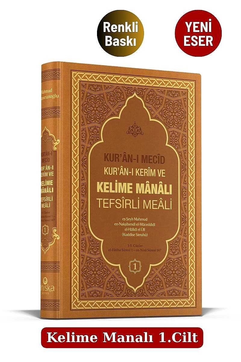 Kuranı%20Mecid%20Kuranı%20Kerim%20Ve%20Kelime%20Manalı%20Tefsirli%20Meali%201.Cilt