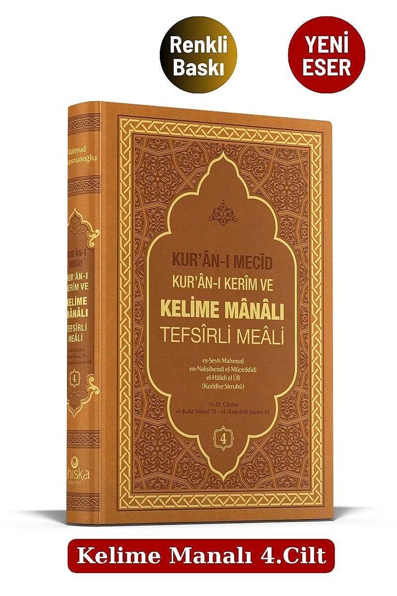 Kuranı%20Mecid%20Kuranı%20Kerim%20Ve%20Kelime%20Manalı%20Tefsirli%20Meali%204.Cilt