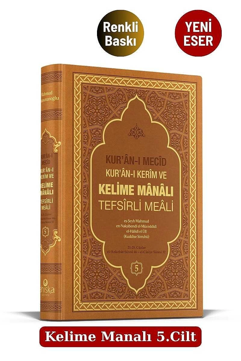 Kuranı%20Mecid%20Kuranı%20Kerim%20Ve%20Kelime%20Manalı%20Tefsirli%20Meali%205.Cilt