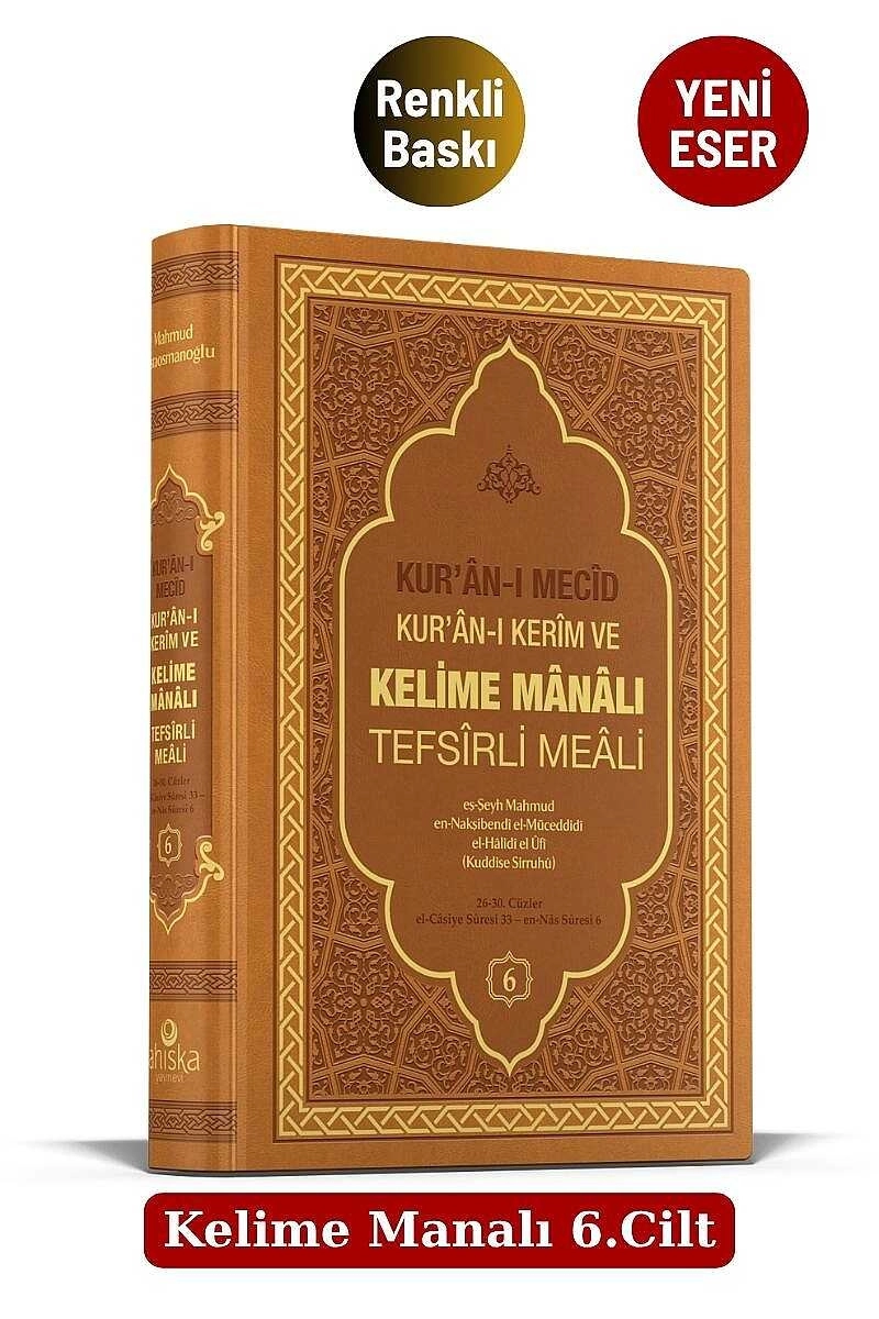 Kuranı%20Mecid%20Kuranı%20Kerim%20Ve%20Kelime%20Manalı%20Tefsirli%20Meali%206.Cilt