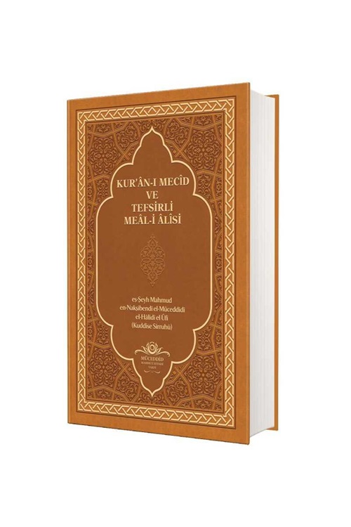 Kuranı%20Mecid%20Ve%20Tefsirli%20Meali%20Alisi%20Rahle%20Boy%20Deri%20Kapak