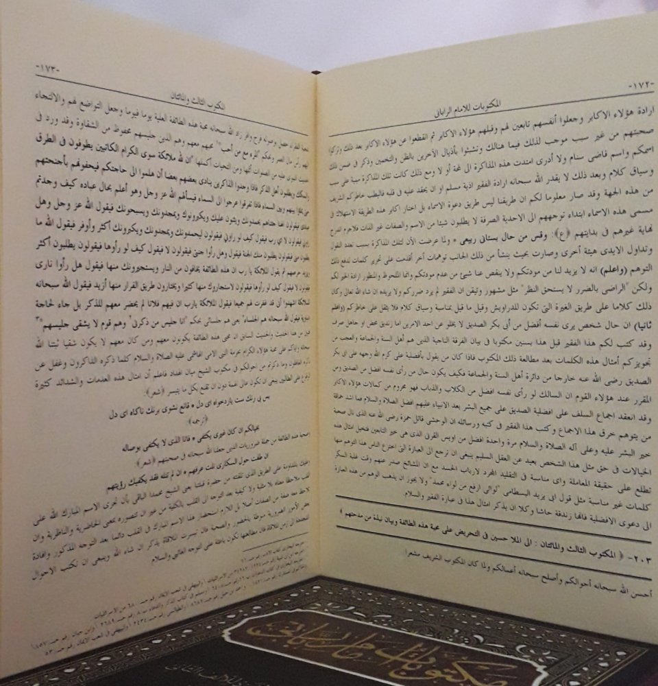 Mektubatı%20Rabbani%20|%20Arapça%202%20Cilt%20Takım