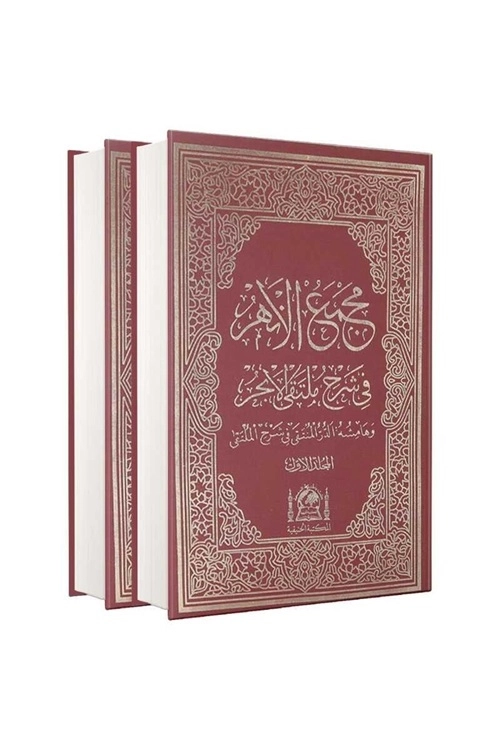 Mecmeul%20Enhur%20(Damad%20Şamua%202%20Cilt)