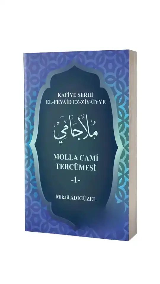 Molla%20Cami%20Tercümesi%201